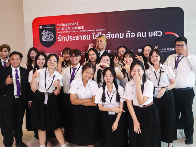 คณะรัฐศาสตร์และสังคมศาสตร์ ม.พะเยา ยกระดับศักยภาพนิสิต-บุคลากร ร่วมนำเสนอผลงานวิชาการระดับชาติ ในเวที PSPARN 2026 ครั้งที่ 10