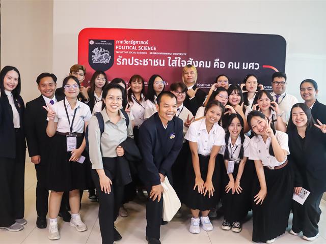 คณะรัฐศาสตร์และสังคมศาสตร์ ม.พะเยา ยกระดับศักยภาพนิสิต-บุคลากร ร่วมนำเสนอผลงานวิชาการระดับชาติ ในเวที PSPARN 2026 ครั้งที่ 10