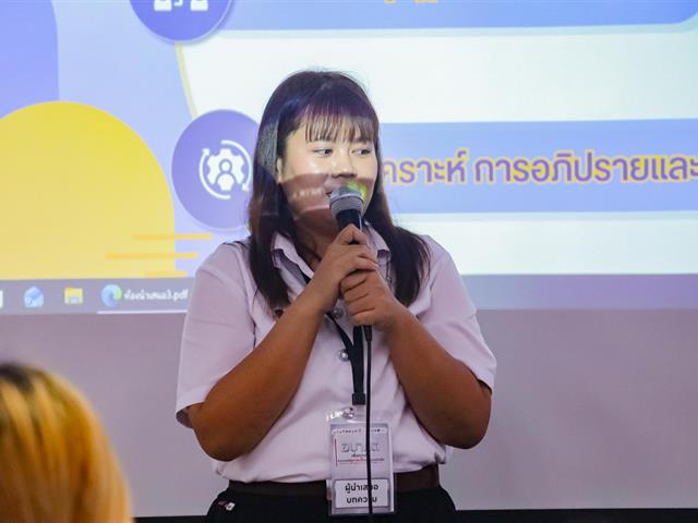 คณะรัฐศาสตร์และสังคมศาสตร์ ม.พะเยา ยกระดับศักยภาพนิสิต-บุคลากร ร่วมนำเสนอผลงานวิชาการระดับชาติ ในเวที PSPARN 2026 ครั้งที่ 10