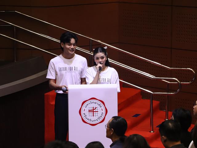 คณะรัฐศาสตร์และสังคมศาสตร์ ม.พะเยา ยกระดับศักยภาพนิสิต-บุคลากร ร่วมนำเสนอผลงานวิชาการระดับชาติ ในเวที PSPARN 2026 ครั้งที่ 10