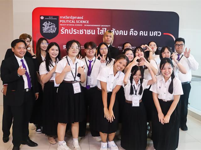 คณะรัฐศาสตร์และสังคมศาสตร์ ม.พะเยา ยกระดับศักยภาพนิสิต-บุคลากร ร่วมนำเสนอผลงานวิชาการระดับชาติ ในเวที PSPARN 2026 ครั้งที่ 10