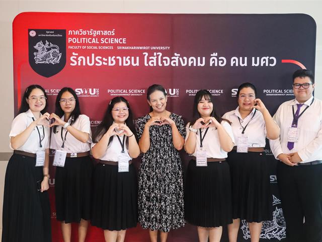 คณะรัฐศาสตร์และสังคมศาสตร์ ม.พะเยา ยกระดับศักยภาพนิสิต-บุคลากร ร่วมนำเสนอผลงานวิชาการระดับชาติ ในเวที PSPARN 2026 ครั้งที่ 10