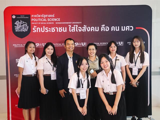 คณะรัฐศาสตร์และสังคมศาสตร์ ม.พะเยา ยกระดับศักยภาพนิสิต-บุคลากร ร่วมนำเสนอผลงานวิชาการระดับชาติ ในเวที PSPARN 2026 ครั้งที่ 10