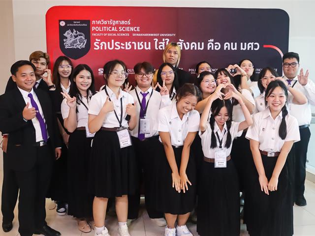 คณะรัฐศาสตร์และสังคมศาสตร์ ม.พะเยา ยกระดับศักยภาพนิสิต-บุคลากร ร่วมนำเสนอผลงานวิชาการระดับชาติ ในเวที PSPARN 2026 ครั้งที่ 10