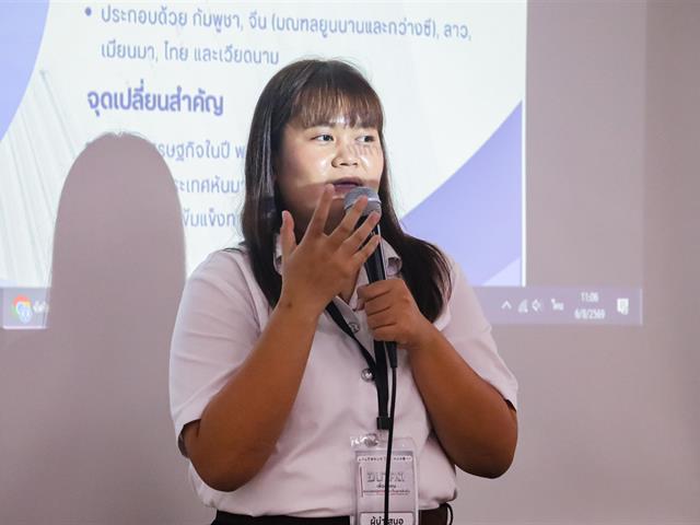 คณะรัฐศาสตร์และสังคมศาสตร์ ม.พะเยา ยกระดับศักยภาพนิสิต-บุคลากร ร่วมนำเสนอผลงานวิชาการระดับชาติ ในเวที PSPARN 2026 ครั้งที่ 10