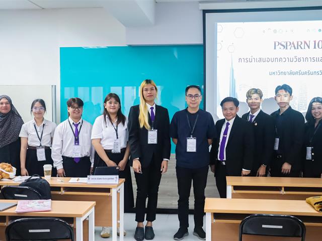 คณะรัฐศาสตร์และสังคมศาสตร์ ม.พะเยา ยกระดับศักยภาพนิสิต-บุคลากร ร่วมนำเสนอผลงานวิชาการระดับชาติ ในเวที PSPARN 2026 ครั้งที่ 10