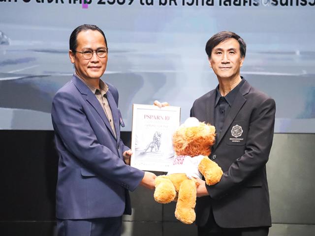 คณะรัฐศาสตร์และสังคมศาสตร์ ม.พะเยา ยกระดับศักยภาพนิสิต-บุคลากร ร่วมนำเสนอผลงานวิชาการระดับชาติ ในเวที PSPARN 2026 ครั้งที่ 10