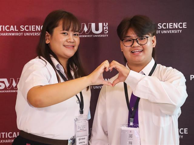 คณะรัฐศาสตร์และสังคมศาสตร์ ม.พะเยา ยกระดับศักยภาพนิสิต-บุคลากร ร่วมนำเสนอผลงานวิชาการระดับชาติ ในเวที PSPARN 2026 ครั้งที่ 10