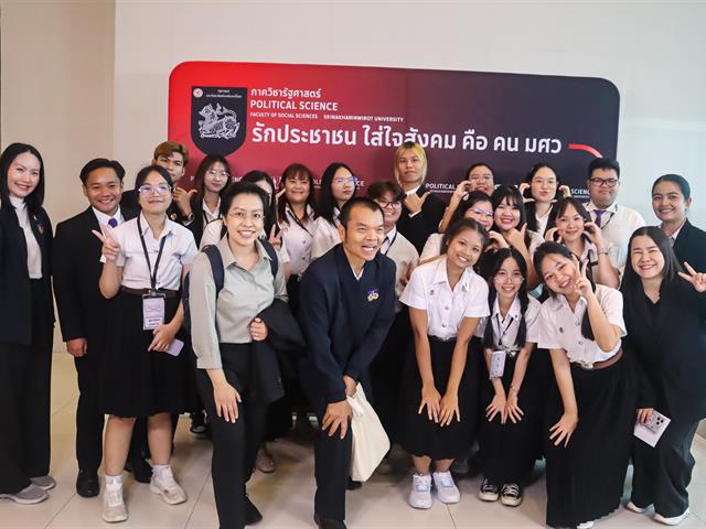 คณะรัฐศาสตร์และสังคมศาสตร์ ม.พะเยา ยกระดับศักยภาพนิสิต-บุคลากร ร่วมนำเสนอผลงานวิชาการระดับชาติ ในเวที PSPARN 2026 ครั้งที่ 10