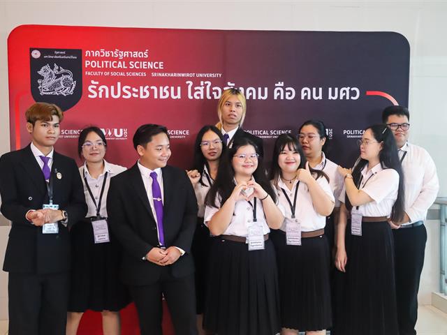 คณะรัฐศาสตร์และสังคมศาสตร์ ม.พะเยา ยกระดับศักยภาพนิสิต-บุคลากร ร่วมนำเสนอผลงานวิชาการระดับชาติ ในเวที PSPARN 2026 ครั้งที่ 10