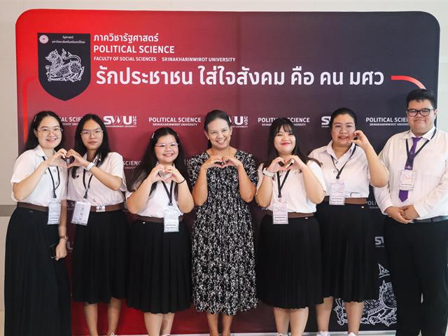 คณะรัฐศาสตร์และสังคมศาสตร์ ม.พะเยา ยกระดับศักยภาพนิสิต-บุคลากร ร่วมนำเสนอผลงานวิชาการระดับชาติ ในเวที PSPARN 2026 ครั้งที่ 10