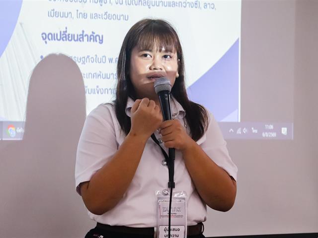 คณะรัฐศาสตร์และสังคมศาสตร์ ม.พะเยา ยกระดับศักยภาพนิสิต-บุคลากร ร่วมนำเสนอผลงานวิชาการระดับชาติ ในเวที PSPARN 2026 ครั้งที่ 10