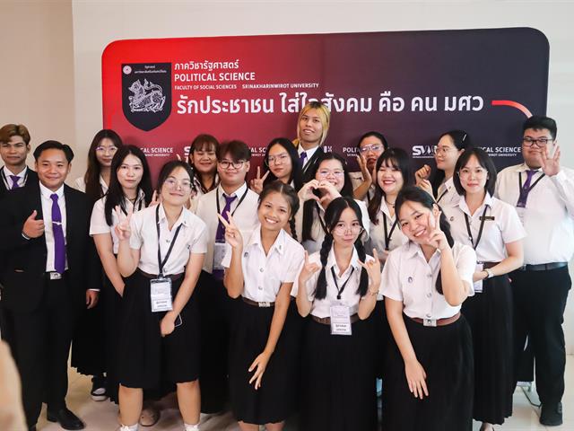 คณะรัฐศาสตร์และสังคมศาสตร์ ม.พะเยา ยกระดับศักยภาพนิสิต-บุคลากร ร่วมนำเสนอผลงานวิชาการระดับชาติ ในเวที PSPARN 2026 ครั้งที่ 10