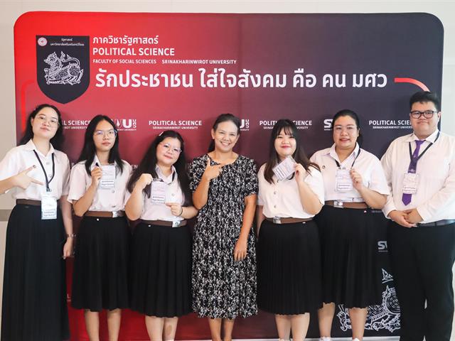 คณะรัฐศาสตร์และสังคมศาสตร์ ม.พะเยา ยกระดับศักยภาพนิสิต-บุคลากร ร่วมนำเสนอผลงานวิชาการระดับชาติ ในเวที PSPARN 2026 ครั้งที่ 10
