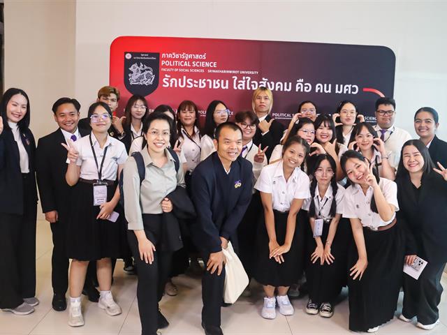 คณะรัฐศาสตร์และสังคมศาสตร์ ม.พะเยา ยกระดับศักยภาพนิสิต-บุคลากร ร่วมนำเสนอผลงานวิชาการระดับชาติ ในเวที PSPARN 2026 ครั้งที่ 10