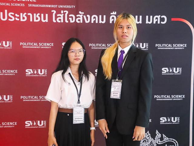 คณะรัฐศาสตร์และสังคมศาสตร์ ม.พะเยา ยกระดับศักยภาพนิสิต-บุคลากร ร่วมนำเสนอผลงานวิชาการระดับชาติ ในเวที PSPARN 2026 ครั้งที่ 10