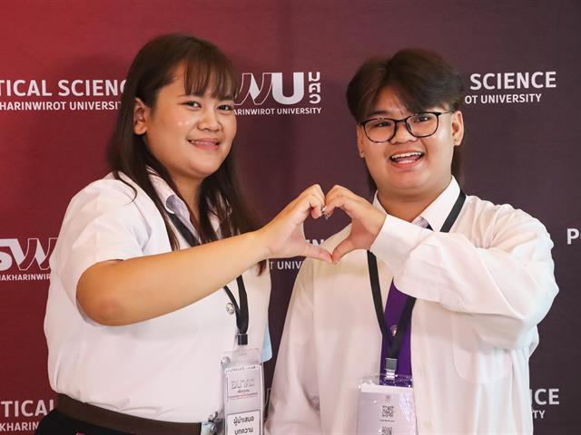 คณะรัฐศาสตร์และสังคมศาสตร์ ม.พะเยา ยกระดับศักยภาพนิสิต-บุคลากร ร่วมนำเสนอผลงานวิชาการระดับชาติ ในเวที PSPARN 2026 ครั้งที่ 10