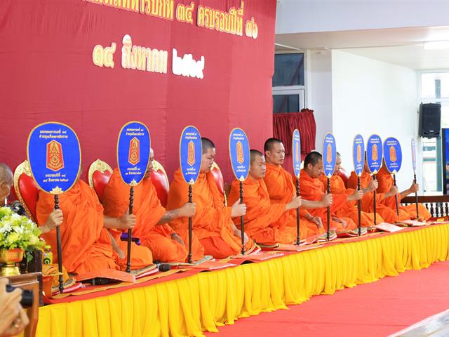 กองอาคารสถานที่