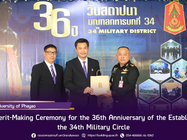 รูปหน้าปกอังกฤษ.png