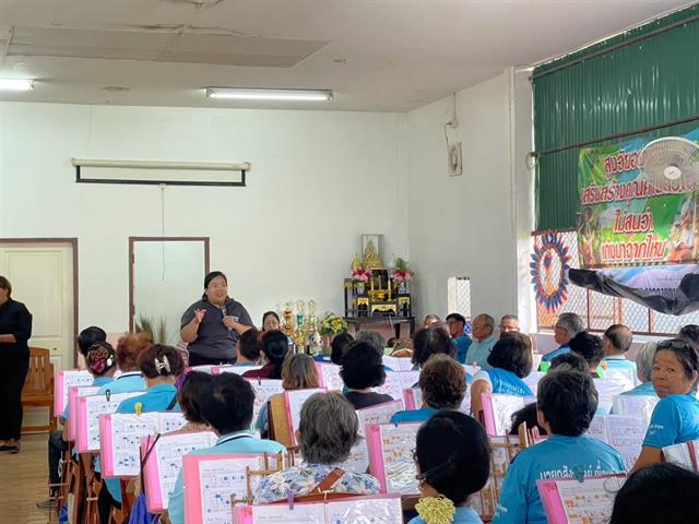 คณะทันตแพทยศาสตร์ มหาวิทยาลัยพะเยา ลงพื้นที่ศูนย์ผู้สูงอายุเทศบาลตำบลบ้านใหม่ พัฒนาต้นแบบระบบเชื่อมต่อข้อมูลและรายงานสุขภาพผู้สูงอายุผ่าน Application Oral-Frail Check