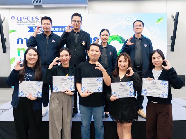 ENG-Co2 รุ่นที่ 1 (10).jpg