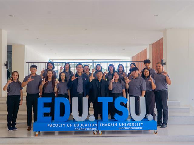 วิทยาลัยการศึกษา เข้าศึกษาดูงานและแลกเปลี่ยนเรียนรู้ ณ คณะศึกษาศาสตร์ มหาวิทยาลัยทักษิณ วิทยาเขตสงขลา