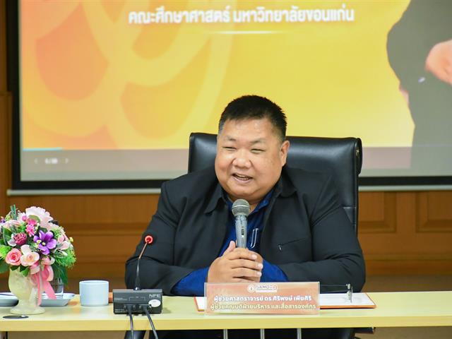 สโมสรนิสิตวิทยาลัยการศึกษา เข้าศึกษาดูงานด้านกิจการนิสิต ณ คณะศึกษาศาสตร์ มหาวิทยาลัยขอนแก่น