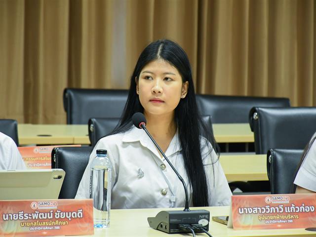 สโมสรนิสิตวิทยาลัยการศึกษา เข้าศึกษาดูงานด้านกิจการนิสิต ณ คณะศึกษาศาสตร์ มหาวิทยาลัยขอนแก่น