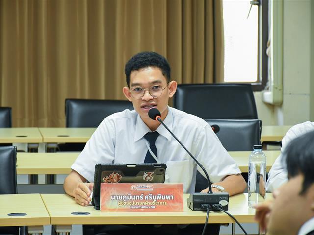 สโมสรนิสิตวิทยาลัยการศึกษา เข้าศึกษาดูงานด้านกิจการนิสิต ณ คณะศึกษาศาสตร์ มหาวิทยาลัยขอนแก่น