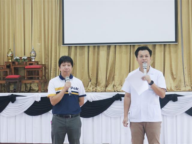 คณะวิทยาศาสตร์การแพทย์ มหาวิทยาลัยพะเยา 
