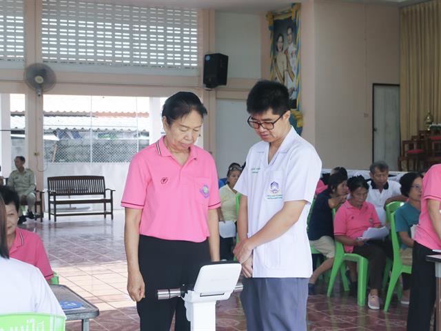 คณะวิทยาศาสตร์การแพทย์ มหาวิทยาลัยพะเยา 