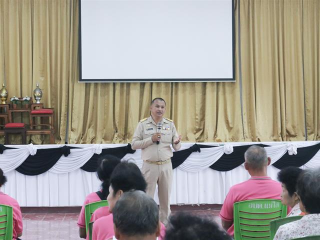 คณะวิทยาศาสตร์การแพทย์ มหาวิทยาลัยพะเยา 
