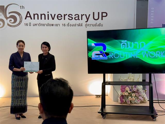 กองกิจการนิสิต