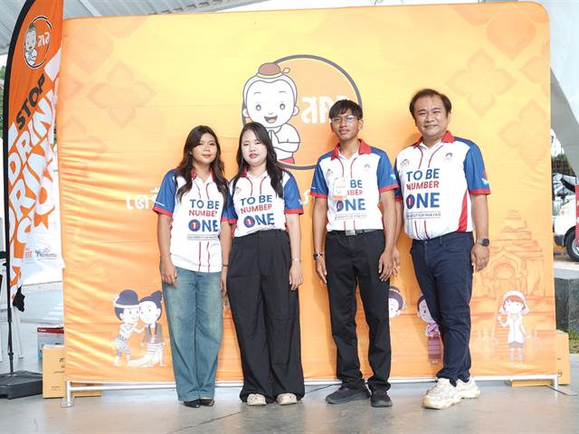 กองกิจการนิสิต