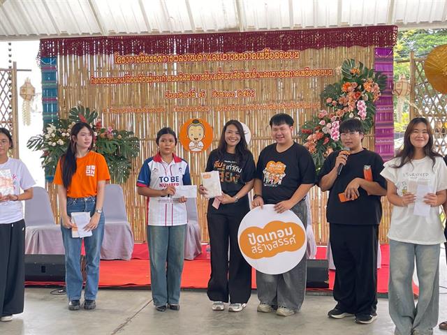 กองกิจการนิสิต