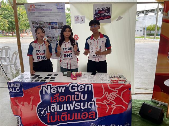 กองกิจการนิสิต