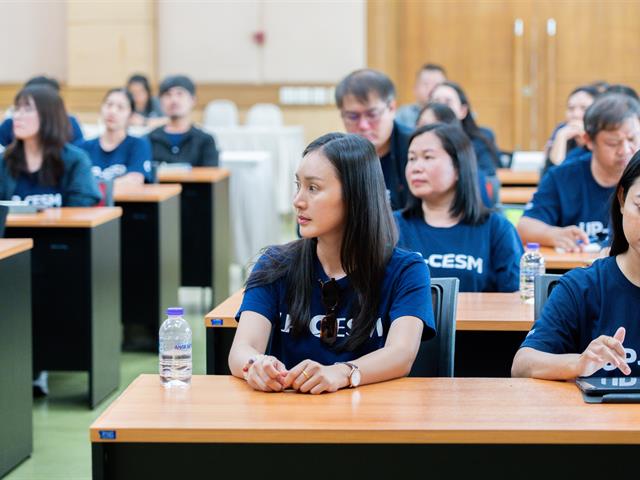 UP Carbon Neutrality รุ่น 1