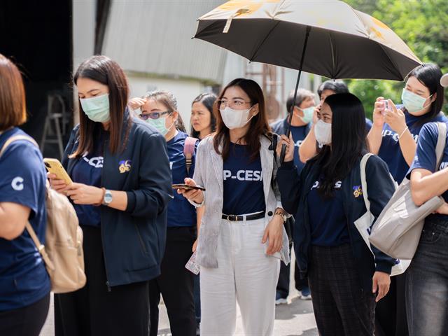 UP Carbon Neutrality รุ่น 1