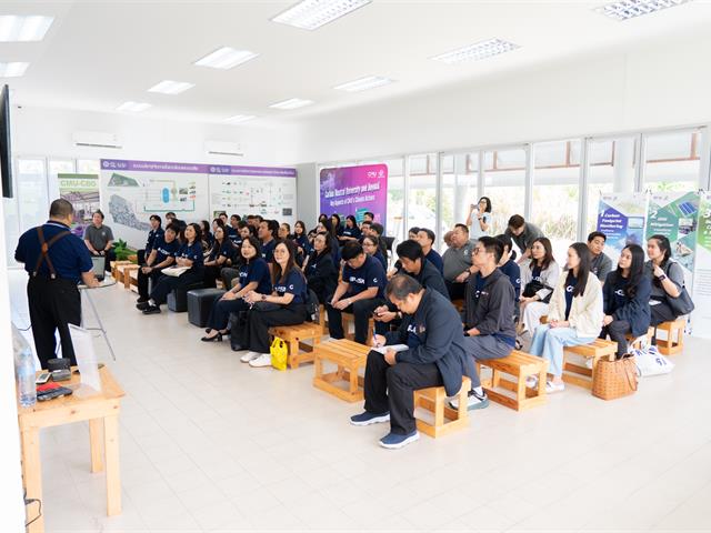 UP Carbon Neutrality รุ่น 1