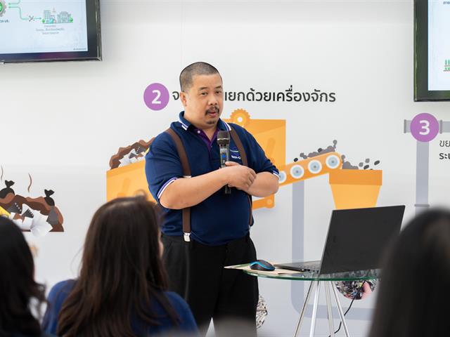 UP Carbon Neutrality รุ่น 1