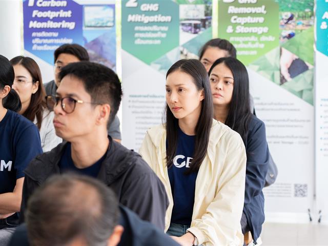UP Carbon Neutrality รุ่น 1
