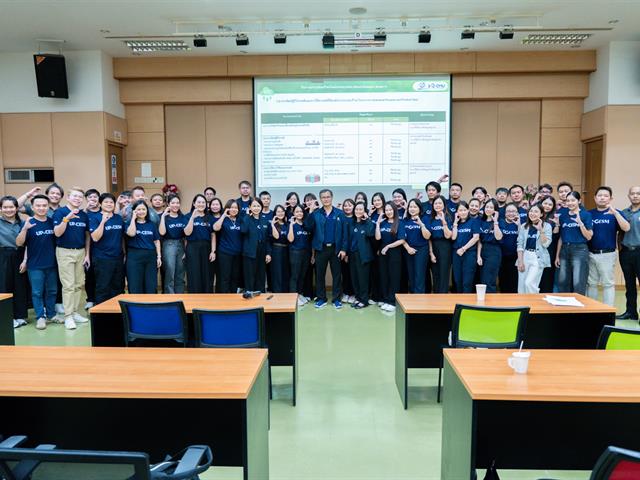 UP Carbon Neutrality รุ่น 1