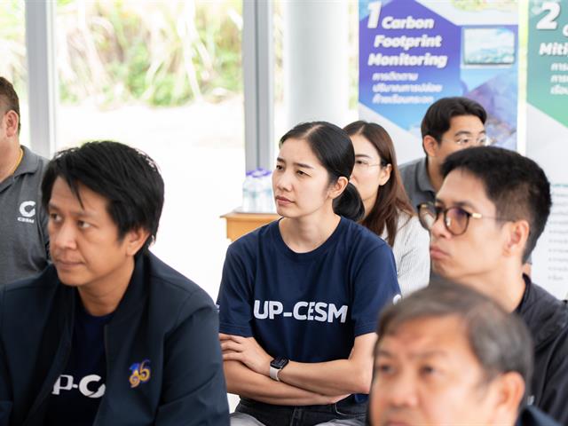 UP Carbon Neutrality รุ่น 1
