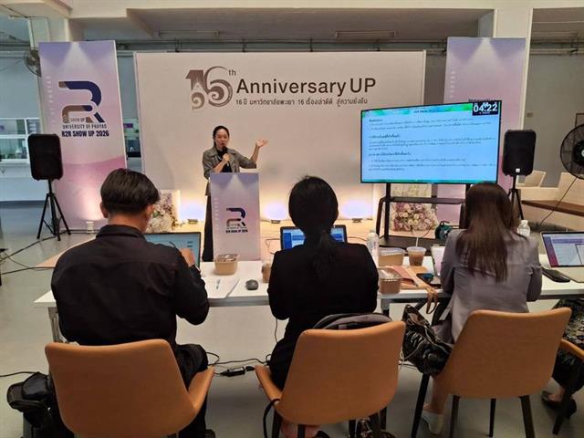 บุคลากรวิทยาเขตเชียงราย คว้า 7 รางวัลการนำเสนอผลงานวิจัย (R2R) รุ่นที่ 13