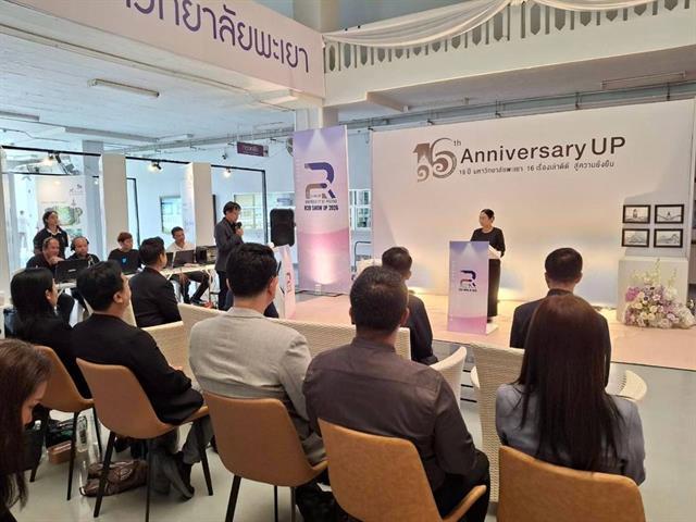 บุคลากรวิทยาเขตเชียงราย คว้า 7 รางวัลการนำเสนอผลงานวิจัย (R2R) รุ่นที่ 13