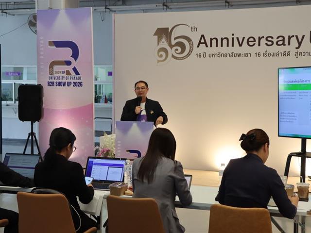 บุคลากรวิทยาเขตเชียงราย คว้า 7 รางวัลการนำเสนอผลงานวิจัย (R2R) รุ่นที่ 13