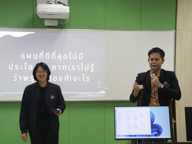 กองกิจการนิสิต