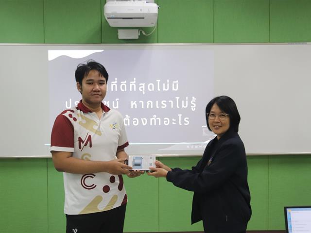 กองกิจการนิสิต