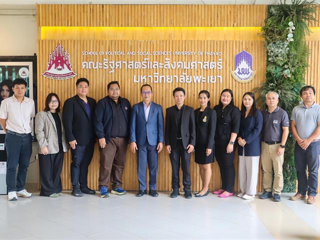 คณะรัฐศาสตร์และสังคมศาสตร์ 