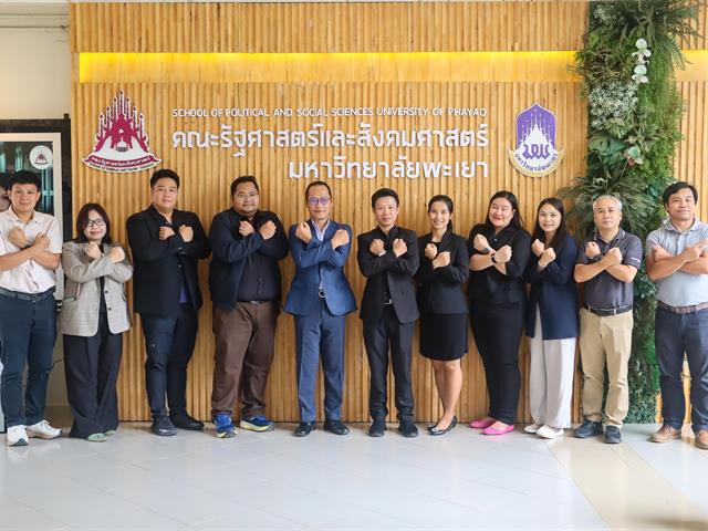 คณะรัฐศาสตร์และสังคมศาสตร์ 